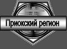 Ассоциация Саморегулируемая организация «Объединение строителей Приокского региона»