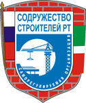 Ассоциация Саморегулируемая организация «Содружество строителей Республики Татарстан»